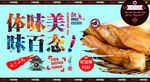 油条