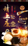 鱼蛋粉