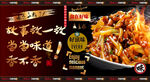鱼香肉丝