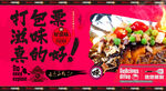 纸包鱼