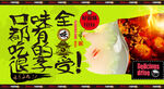 重庆火锅