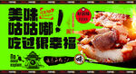 猪头肉