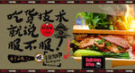风味竹筒饭