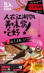 骨肉相连