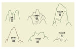 手绘线稿山