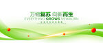绿色KV