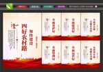 建设交通强国