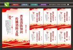 学校消防安全知识