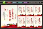 学校消防安全