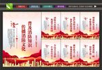 关注消防
