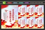 校园消防知识
