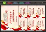 校园消防宣传