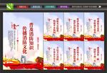 校园消防知识