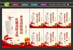 校园消防标语