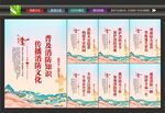 校园消防安全