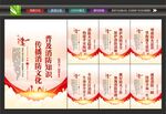 校园消防展板