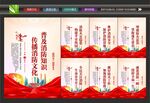 校园消防