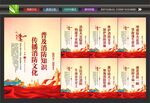 校园消防安全