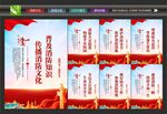 校园消防安全