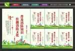 消防月