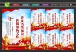 消防安全日