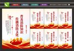 消防展板