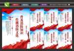 消防标语