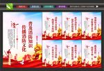 消防标语
