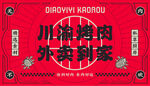 餐垫纸