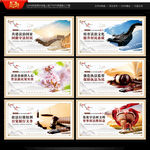 法治乡村 宣传展板