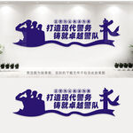 打造现代警务