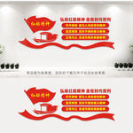 红船精神