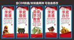 党建文化