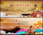 房地产
