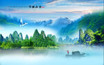 桂林风景画