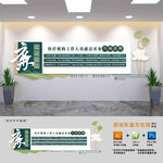 廉洁医院建设文化墙