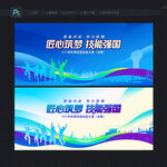 技能比赛