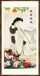 仕女图