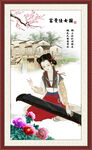 富贵仕女图