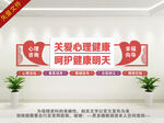 心灵驿站