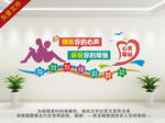 心灵驿站