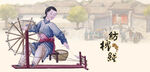 纺棉花纺线