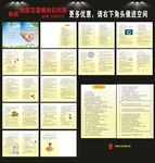 艾滋病防治知识问答