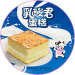 烘焙