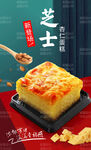 蛋糕