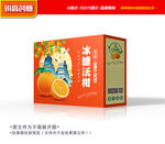 沃柑包装 橙子礼盒