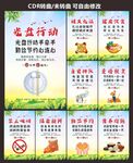 食堂餐饮标语