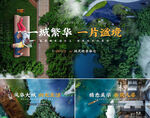 露台  