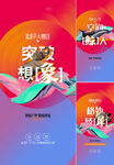 商铺价值点  
