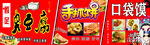 臭豆腐